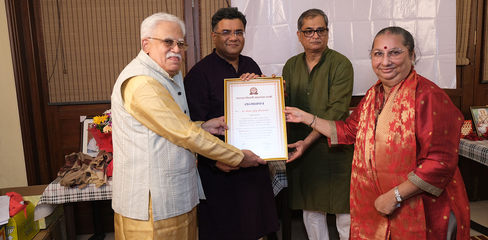 Inauguration of Prof. Vengsarkar Endowment Fund for Education