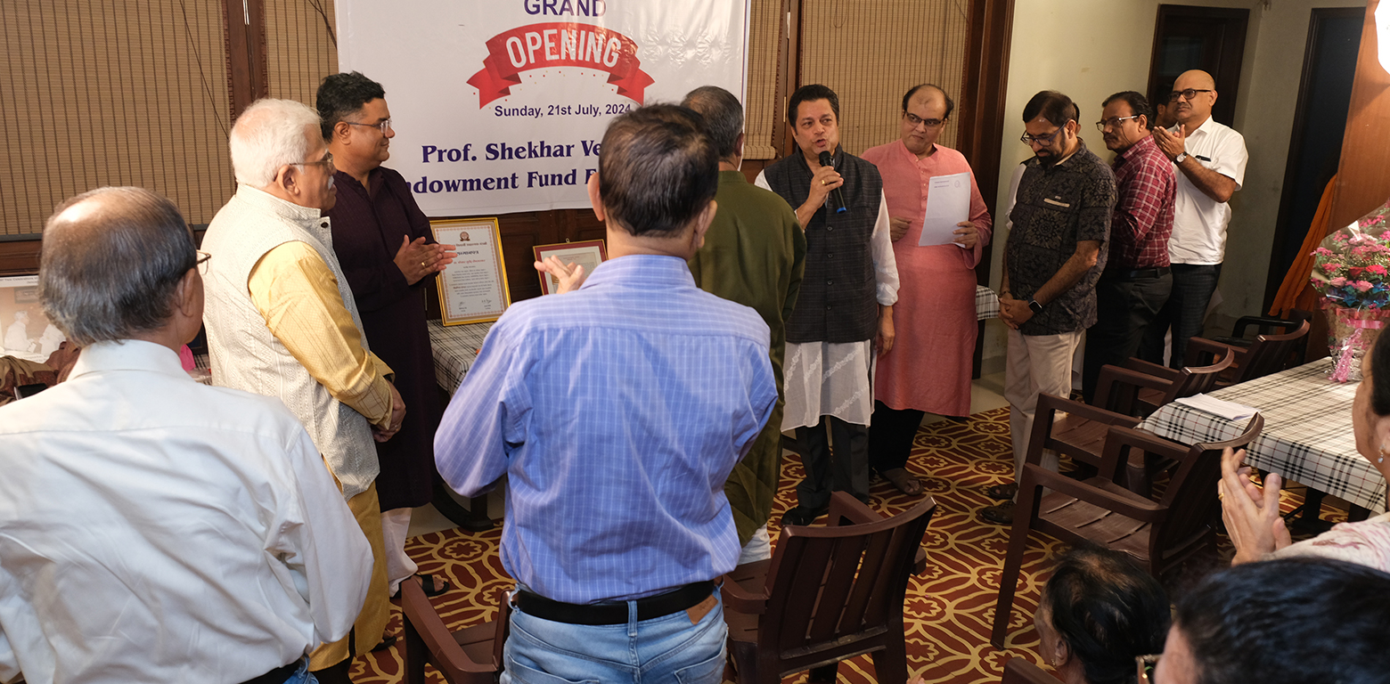 Inauguration of Prof. Vengsarkar Endowment Fund for Education